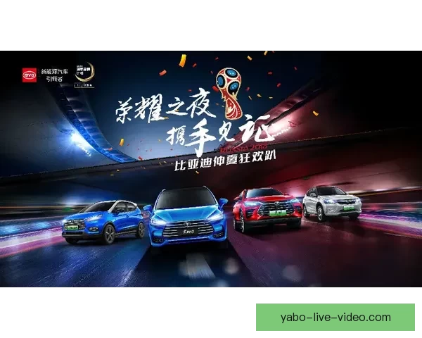 世界杯竞猜赔率分析与最新赔率动态查询指南